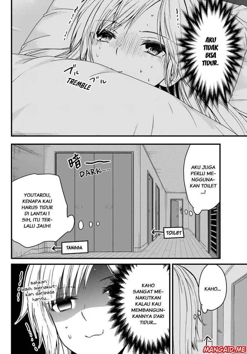 Ojou-sama no Shimobe Chapter 21 Gambar 5