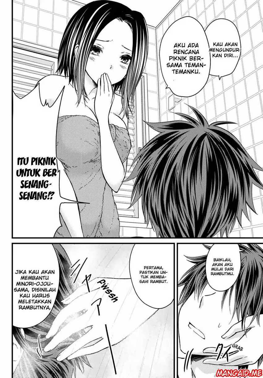 Ojou-sama no Shimobe Chapter 20 Gambar 5