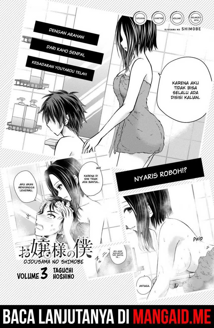 Ojou-sama no Shimobe Chapter 19.5 Gambar 6