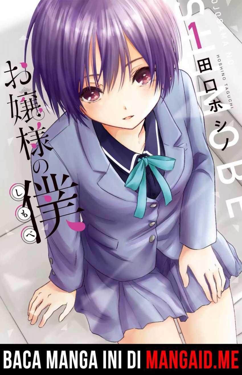 Baca Komik Ojou-sama no Shimobe Chapter 1 Gambar 1