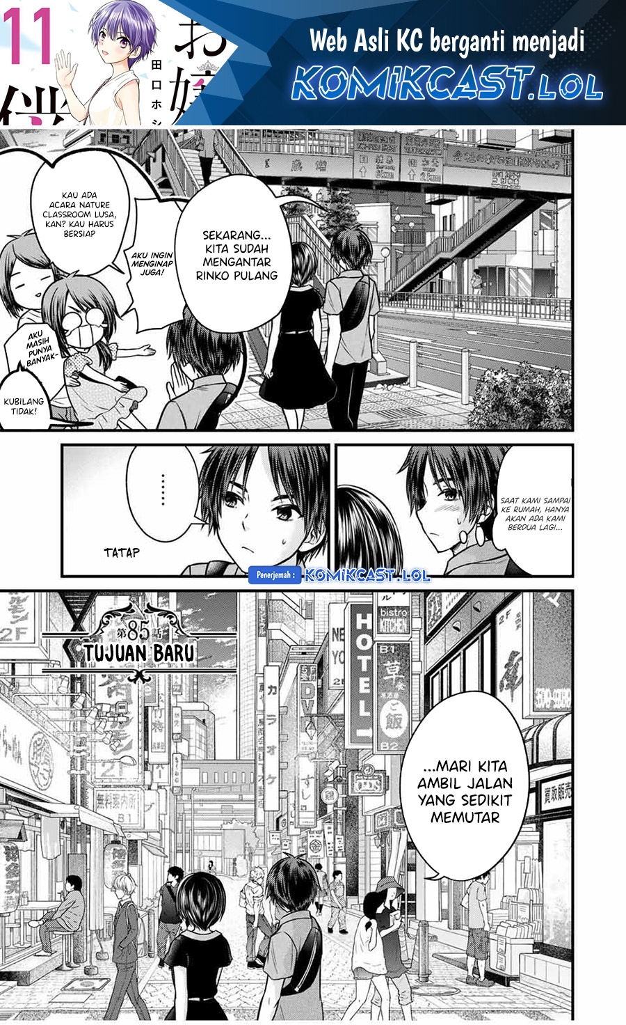 Baca Manga Ojou-sama no Shimobe Chapter 85 Gambar 2