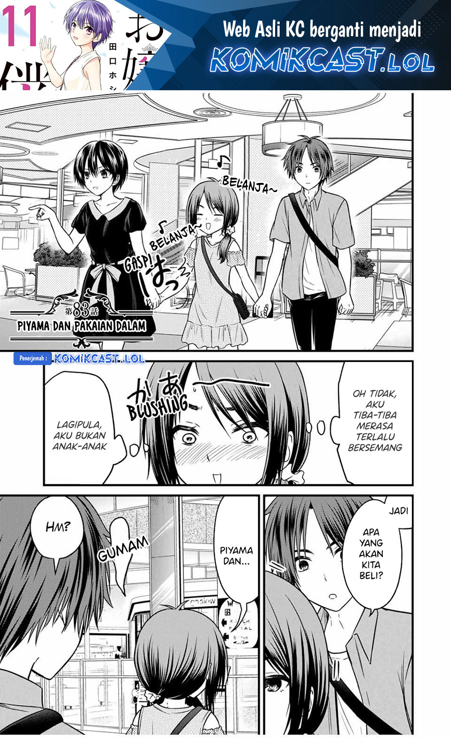 Baca Manga Ojou-sama no Shimobe Chapter 83 Gambar 2