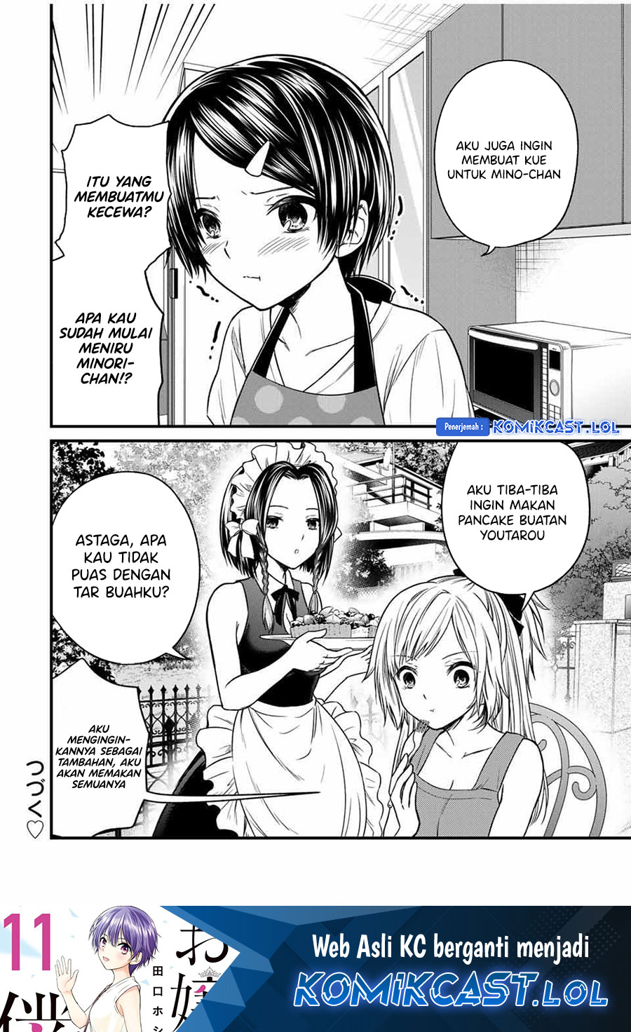 Ojou-sama no Shimobe Chapter 81 Gambar 17