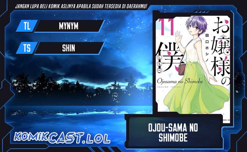 Baca Komik Ojou-sama no Shimobe Chapter 79 Gambar 1