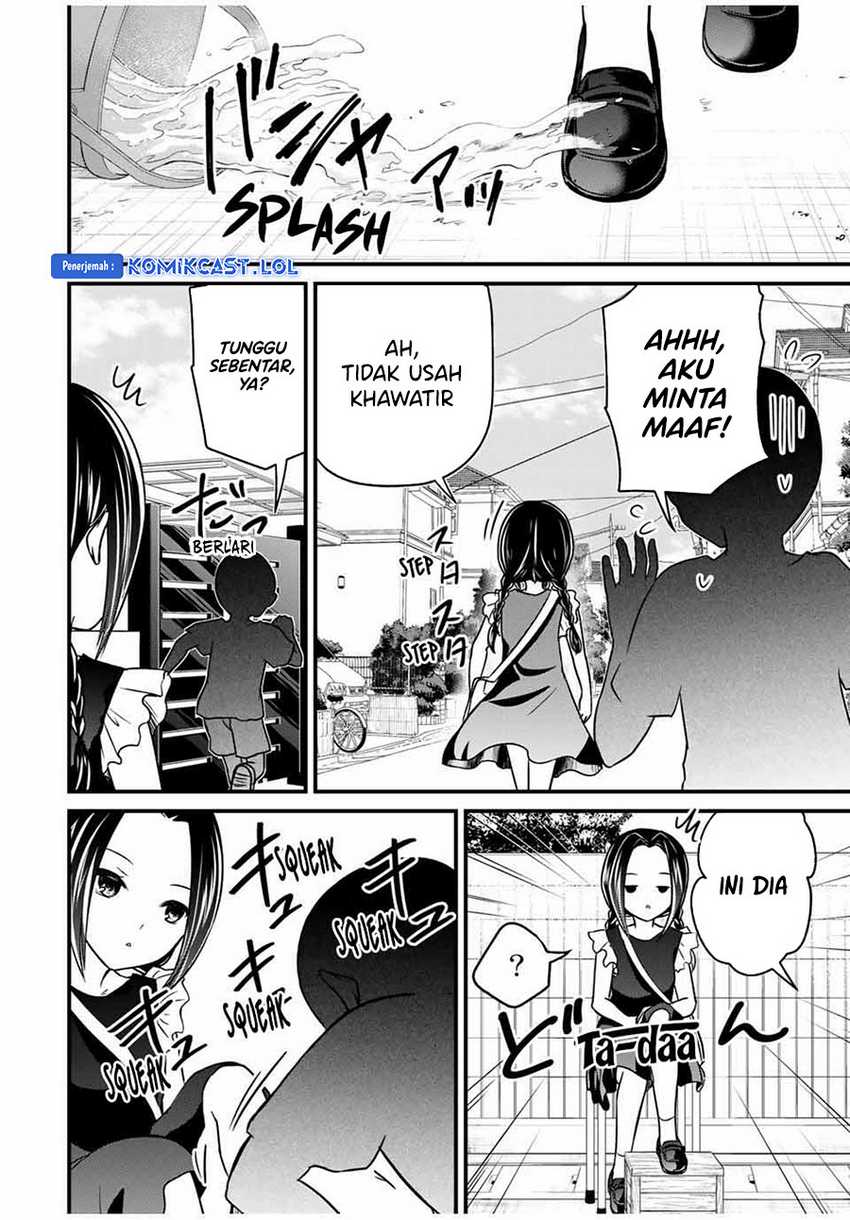 Ojou-sama no Shimobe Chapter 78 Gambar 11