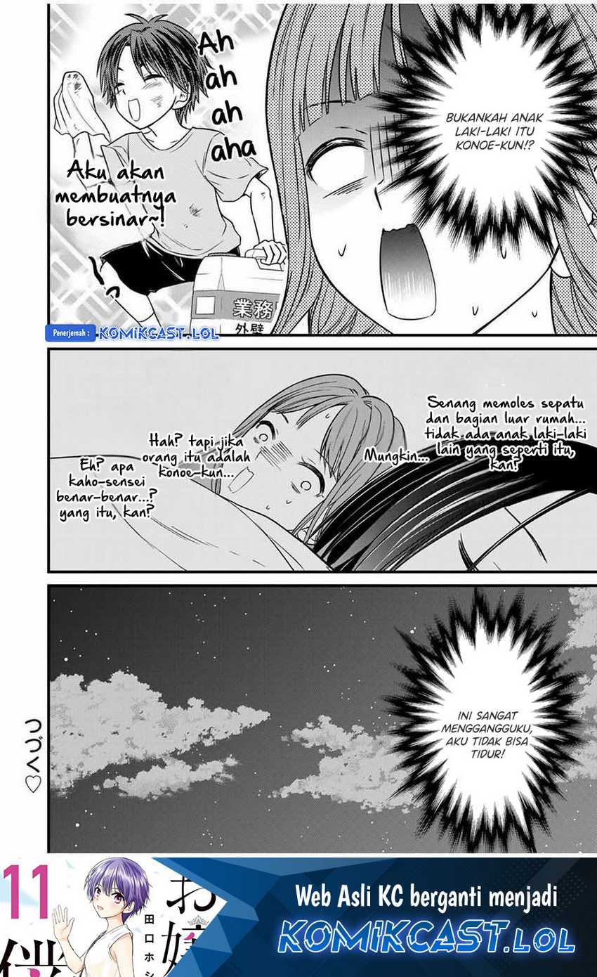 Ojou-sama no Shimobe Chapter 78 Gambar 15