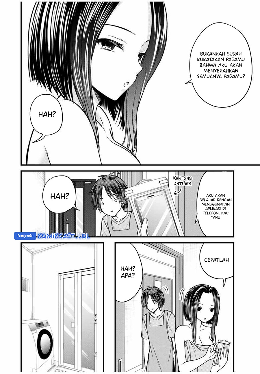 Ojou-sama no Shimobe Chapter 77 Gambar 15