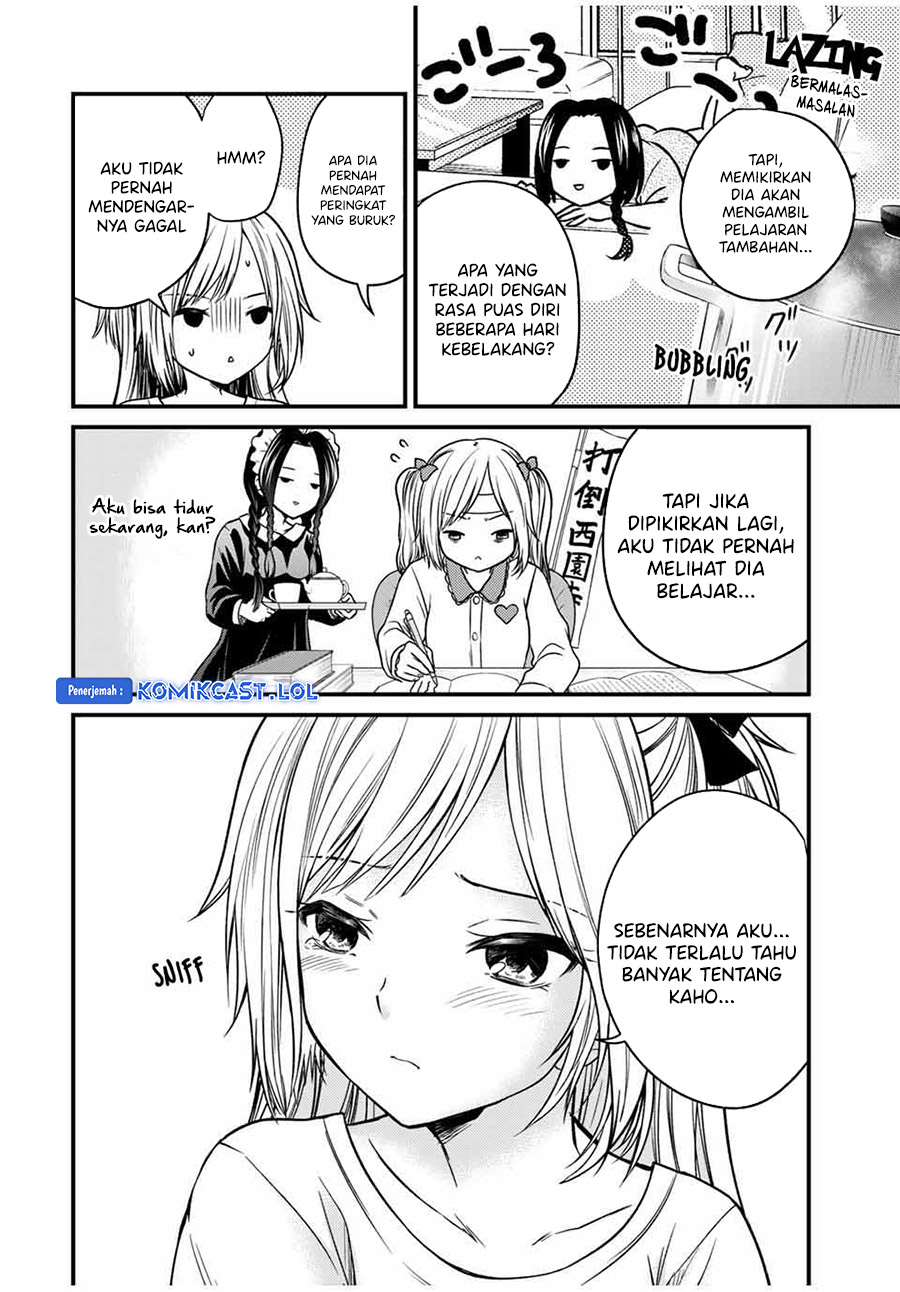 Ojou-sama no Shimobe Chapter 77 Gambar 5