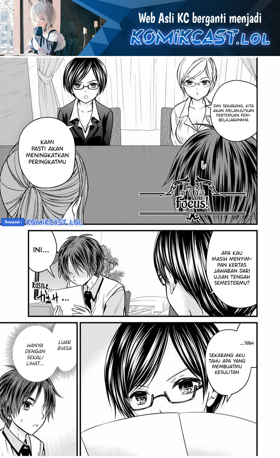 Baca Manga Ojou-sama no Shimobe Chapter 76 Gambar 2
