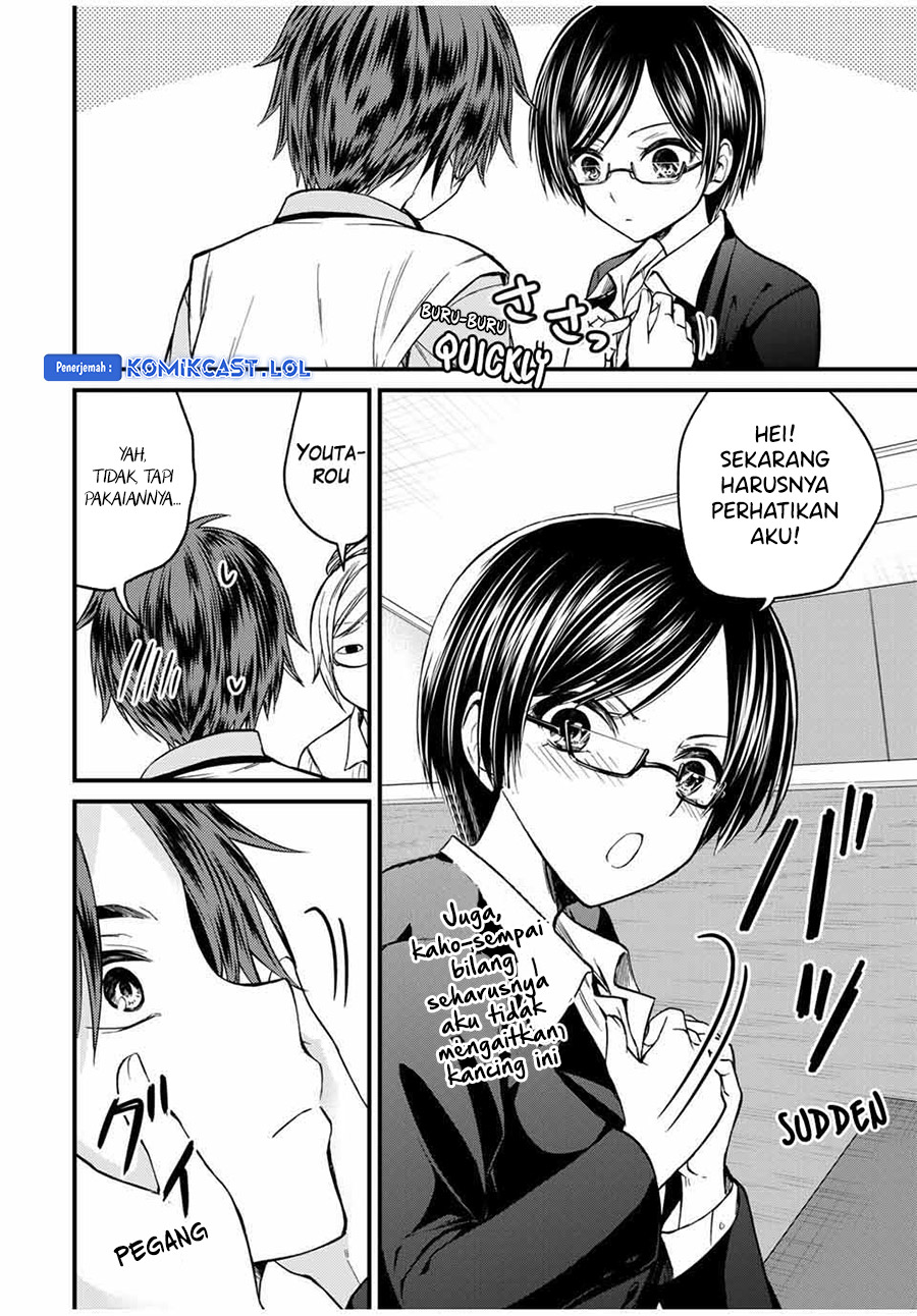 Ojou-sama no Shimobe Chapter 76 Gambar 5