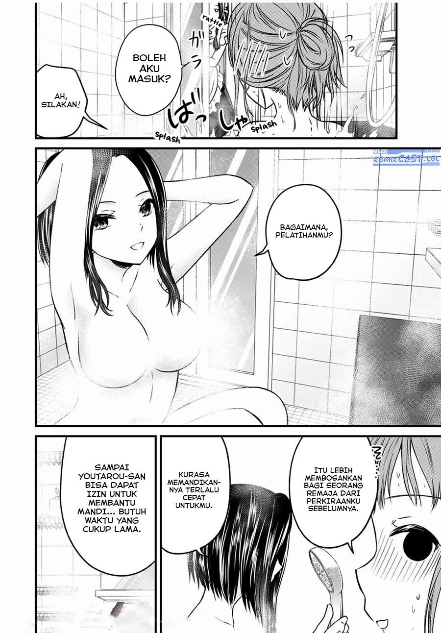 Ojou-sama no Shimobe Chapter 69 Gambar 5