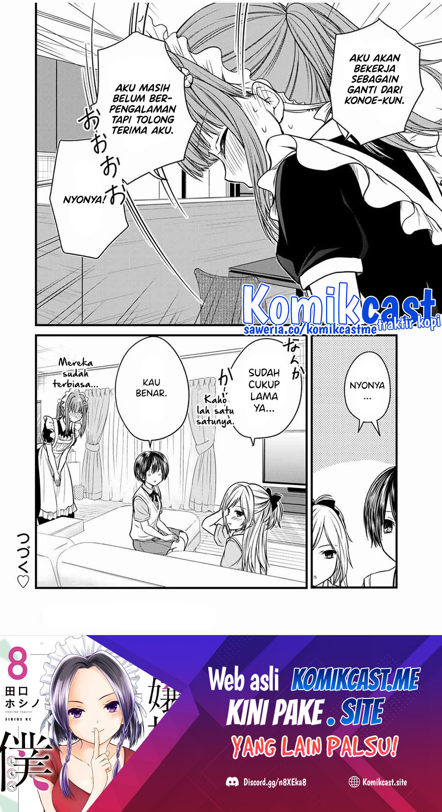 Ojou-sama no Shimobe Chapter 67 Gambar 17