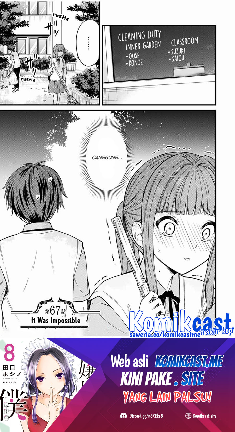 Baca Manga Ojou-sama no Shimobe Chapter 67 Gambar 2