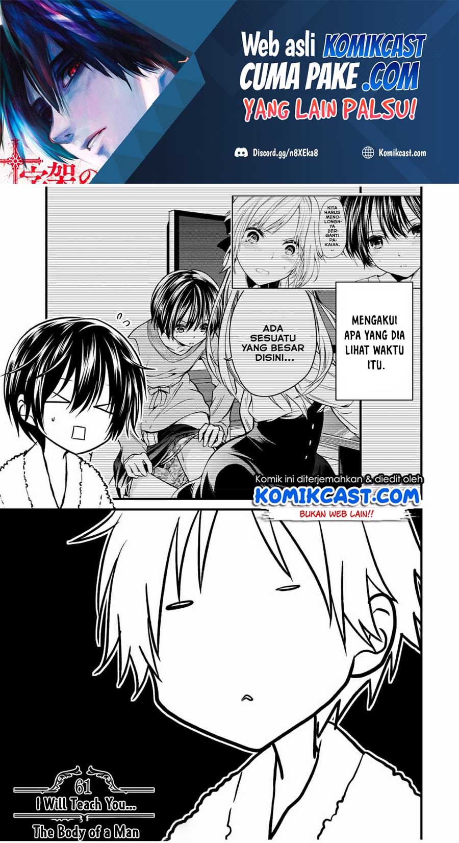 Baca Manga Ojou-sama no Shimobe Chapter 61 Gambar 2