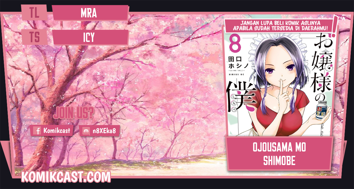 Baca Komik Ojou-sama no Shimobe Chapter 60 Gambar 1