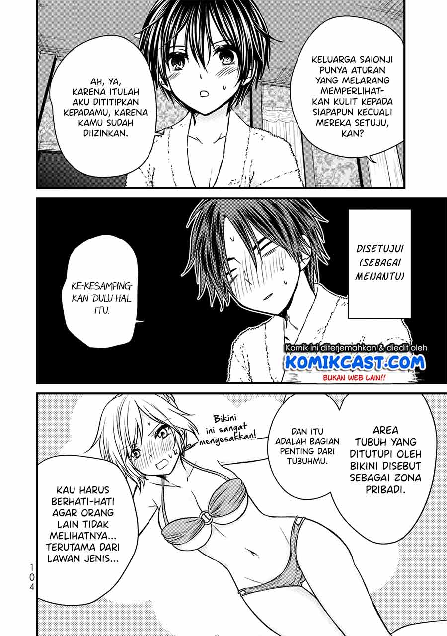 Ojou-sama no Shimobe Chapter 60 Gambar 7