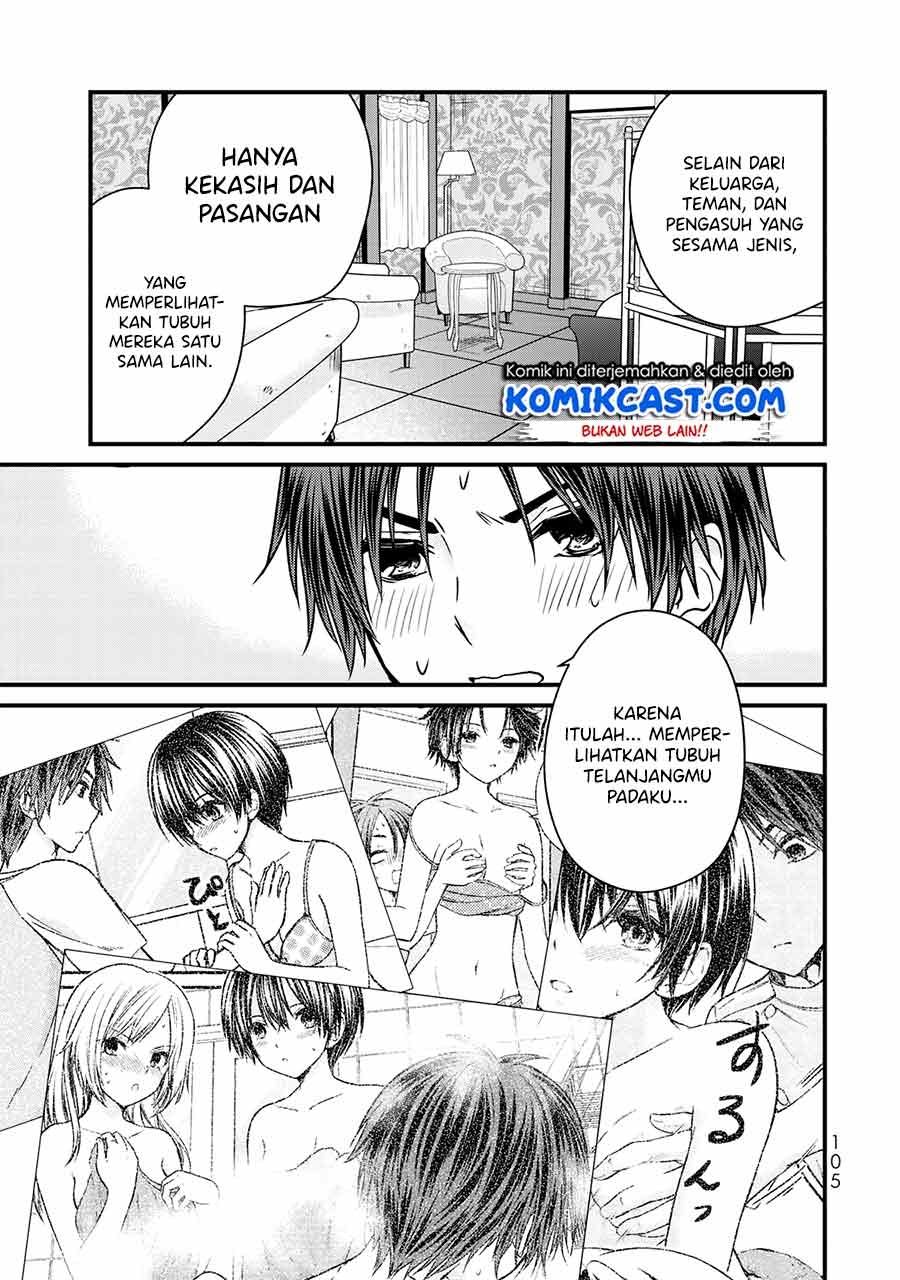 Ojou-sama no Shimobe Chapter 60 Gambar 8