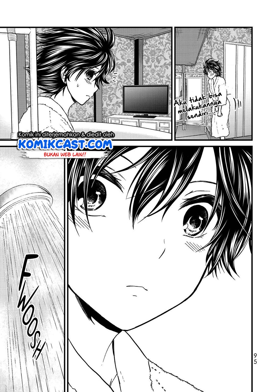 Ojou-sama no Shimobe Chapter 59 Gambar 12