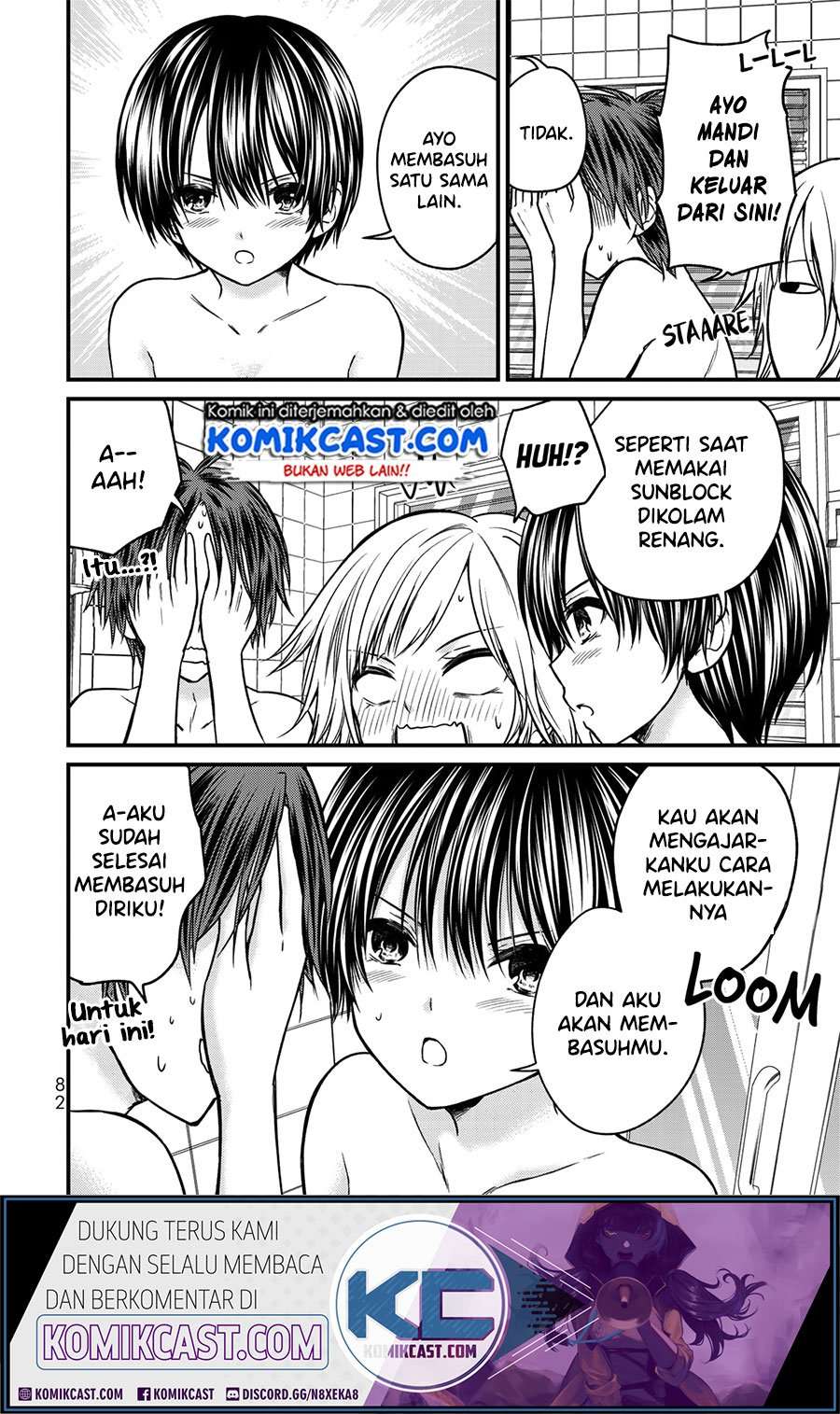 Ojou-sama no Shimobe Chapter 49 Gambar 7