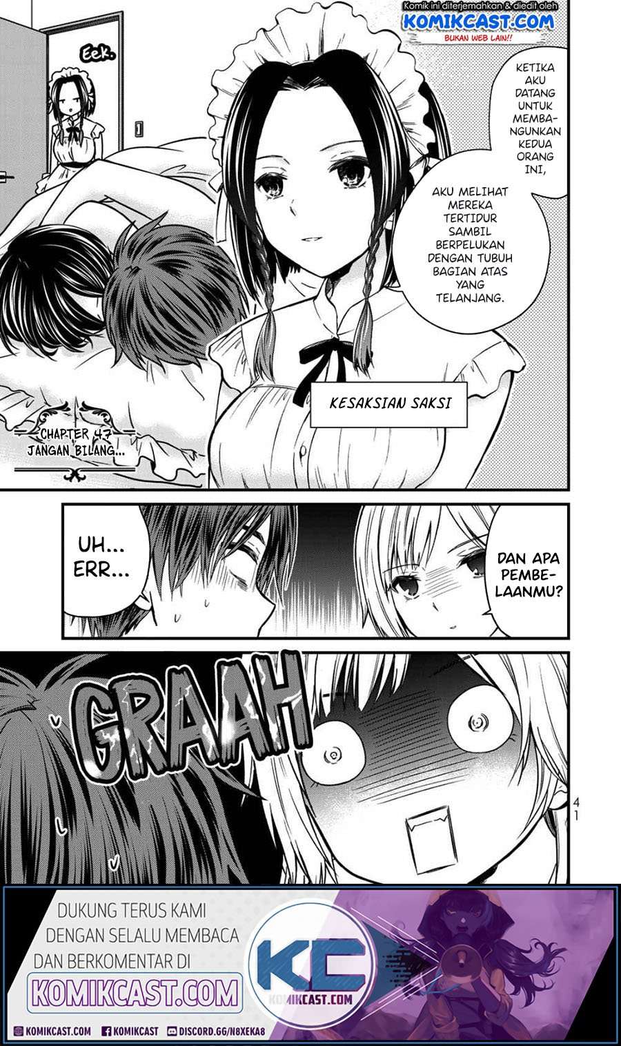 Baca Manga Ojou-sama no Shimobe Chapter 47 Gambar 2
