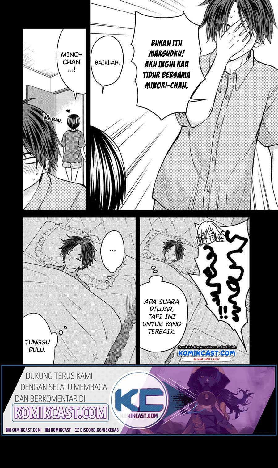 Ojou-sama no Shimobe Chapter 47 Gambar 7