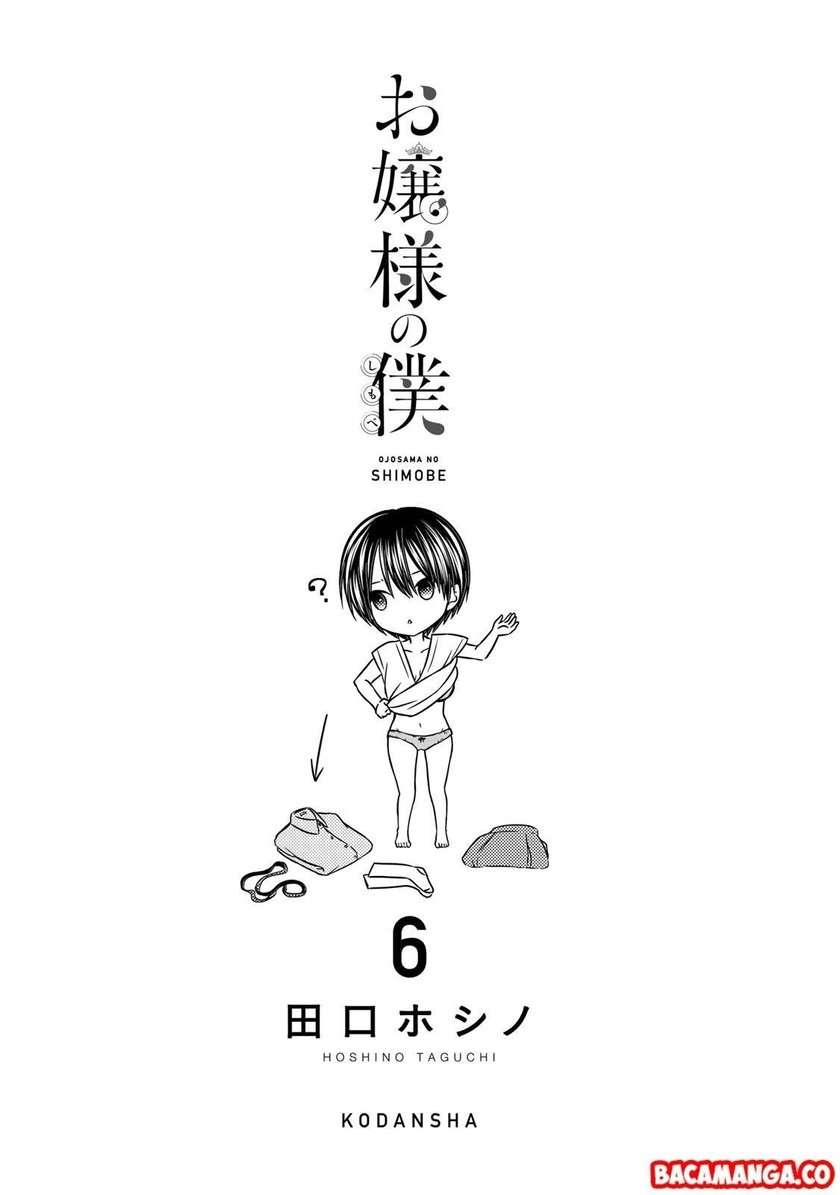 Baca Manga Ojou-sama no Shimobe Chapter 45 Gambar 2