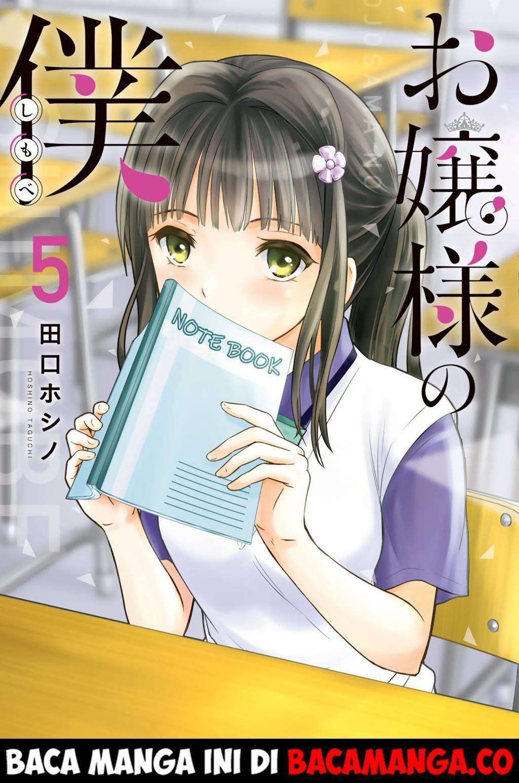 Baca Komik Ojou-sama no Shimobe Chapter 37 Gambar 1