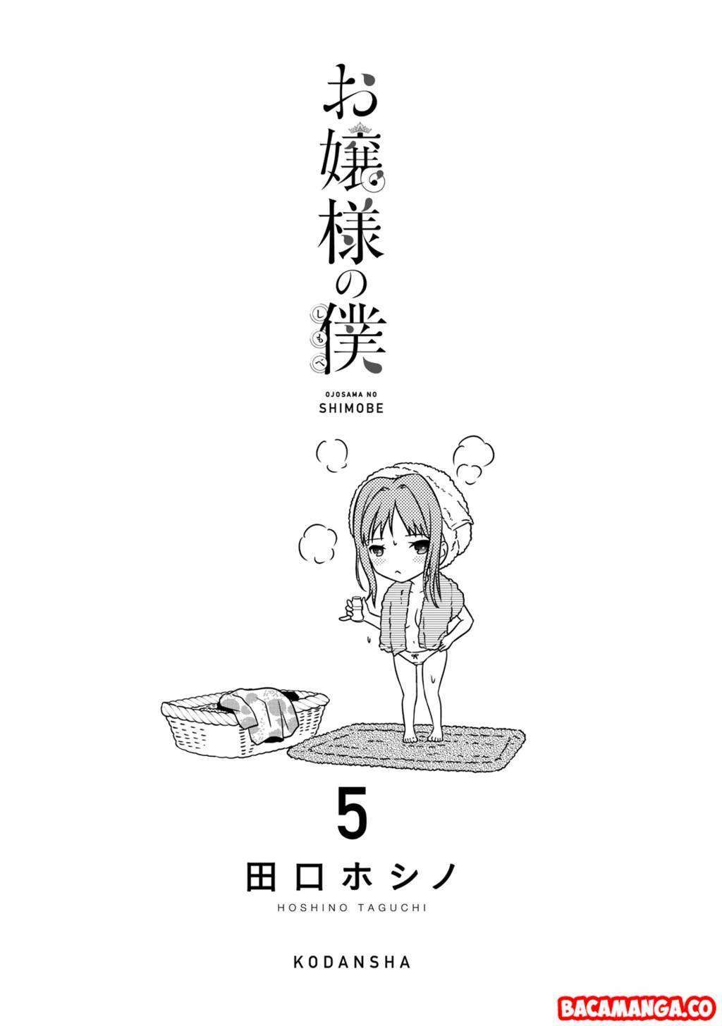 Baca Manga Ojou-sama no Shimobe Chapter 37 Gambar 2