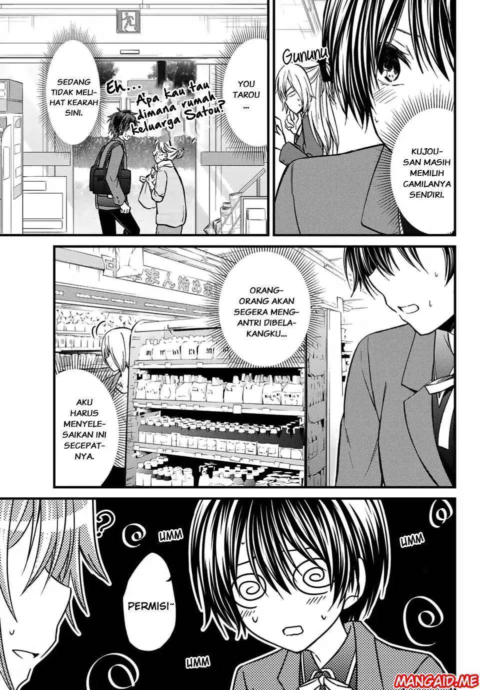 Ojou-sama no Shimobe Chapter 22 Gambar 12