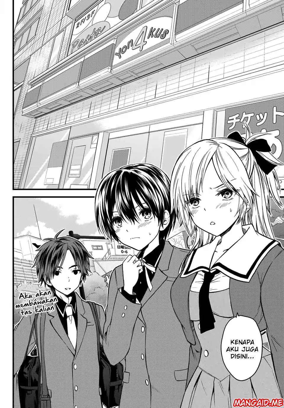 Ojou-sama no Shimobe Chapter 22 Gambar 3