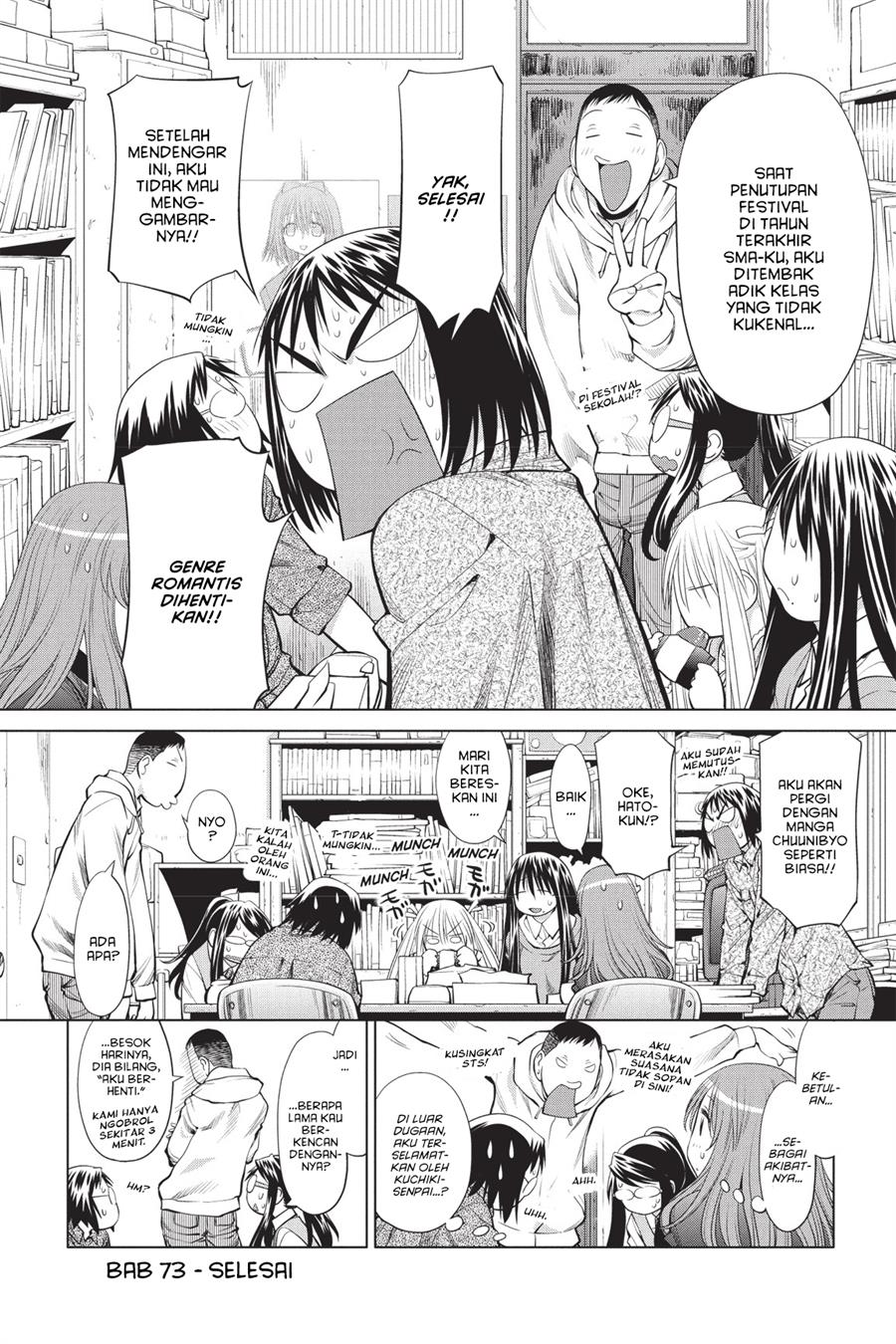 Genshiken – The Society for the Study of Modern Visual Culture Chapter 73 Gambar 24