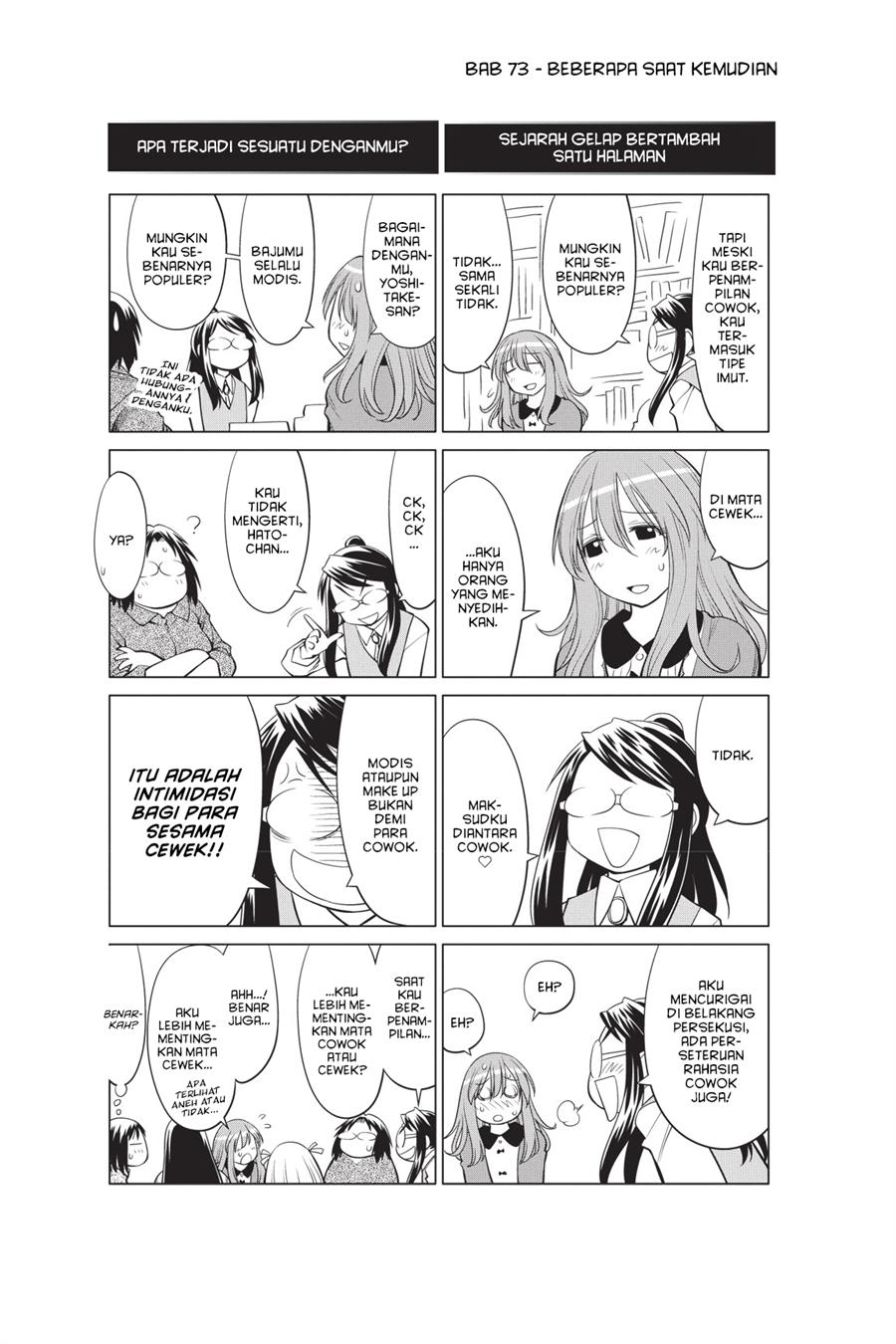 Genshiken – The Society for the Study of Modern Visual Culture Chapter 73 Gambar 25