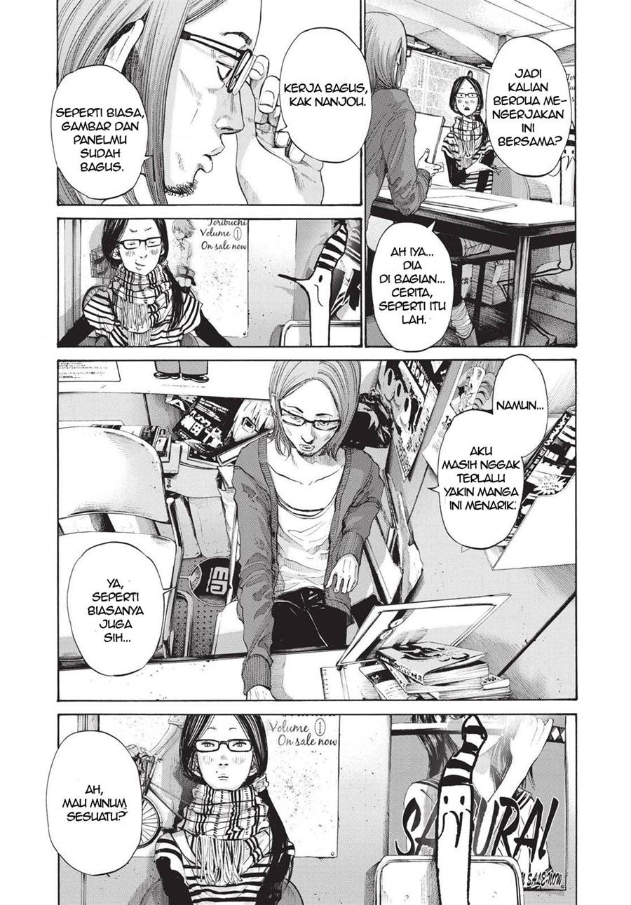 Oyasumi Punpun Chapter 91 Gambar 3