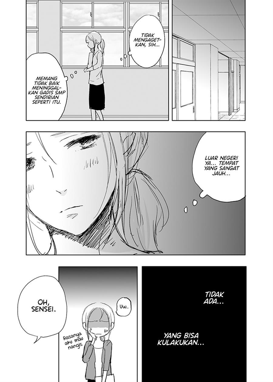 Ame to Kimi no Mukou Chapter 15 End Gambar 5