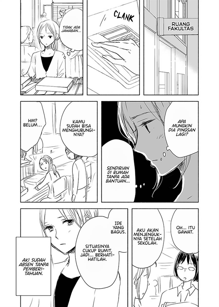 Ame to Kimi no Mukou Chapter 12 Gambar 7