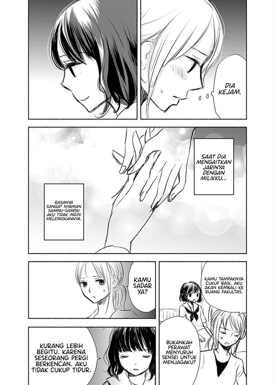 Ame to Kimi no Mukou Chapter 11  Gambar 10