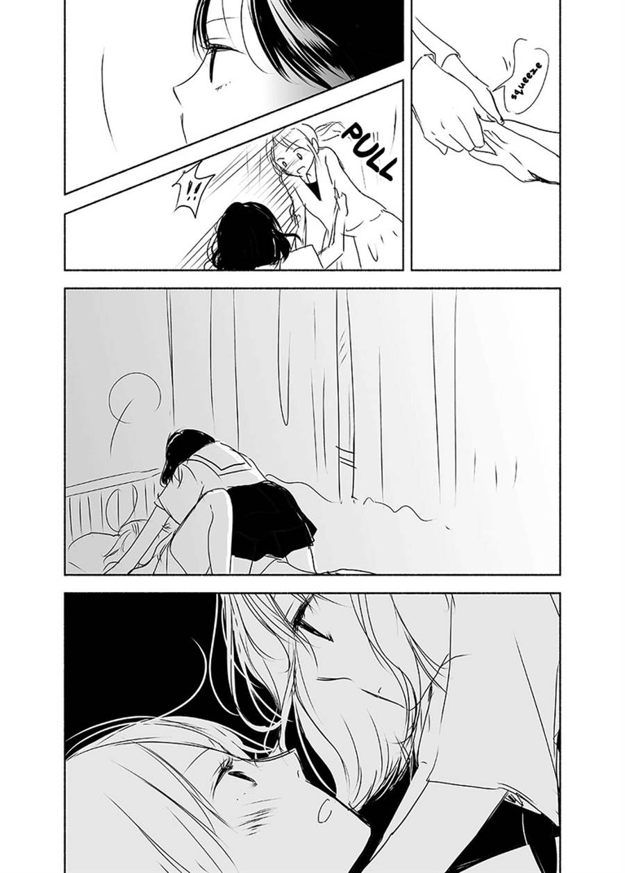 Ame to Kimi no Mukou Chapter 11  Gambar 14