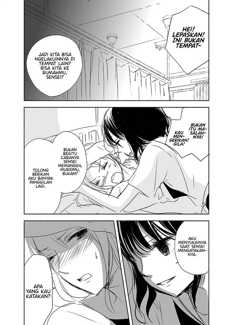 Ame to Kimi no Mukou Chapter 11  Gambar 15