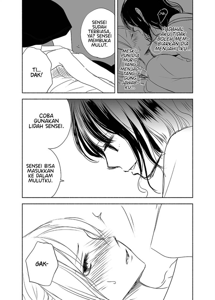 Ame to Kimi no Mukou Chapter 11  Gambar 18