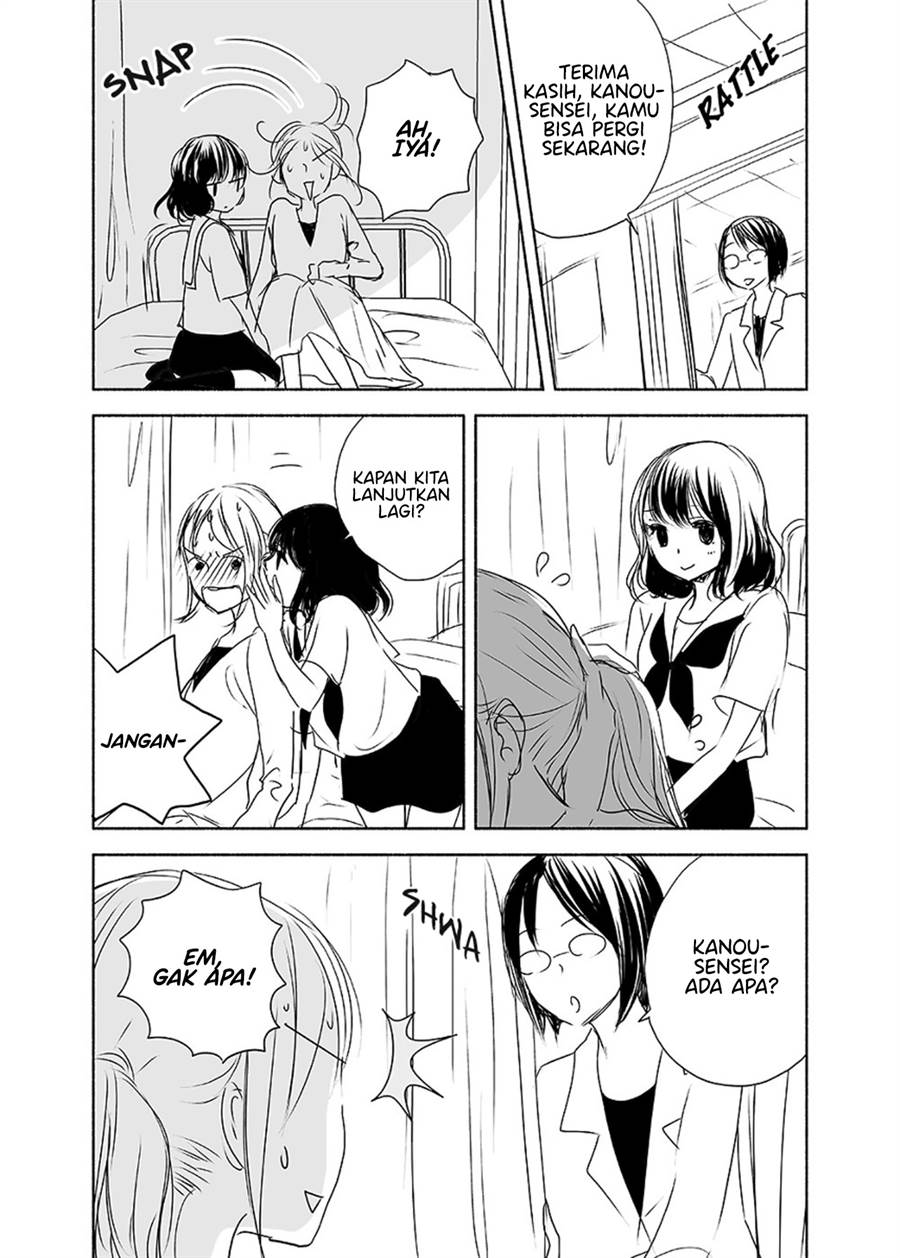 Ame to Kimi no Mukou Chapter 11  Gambar 19