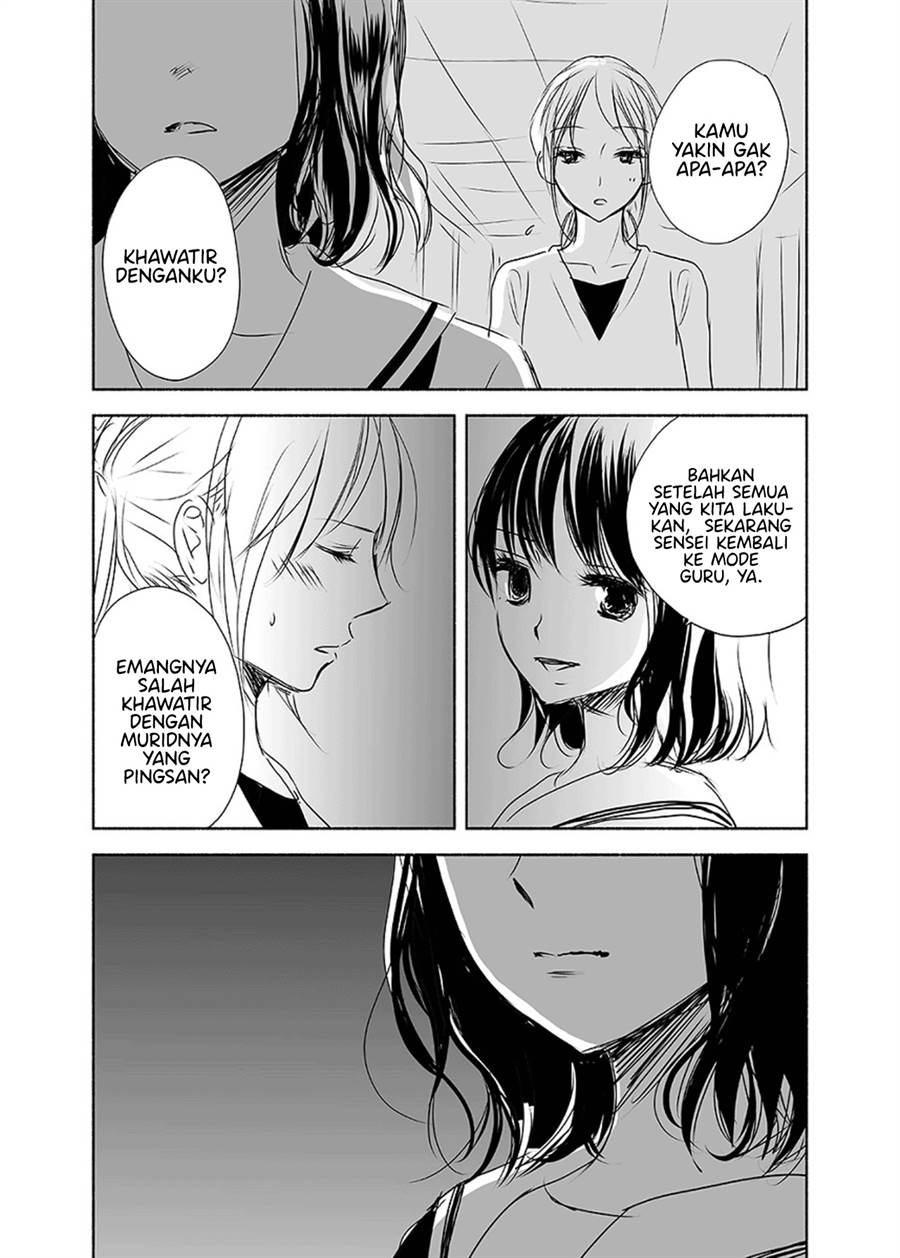 Ame to Kimi no Mukou Chapter 11  Gambar 21