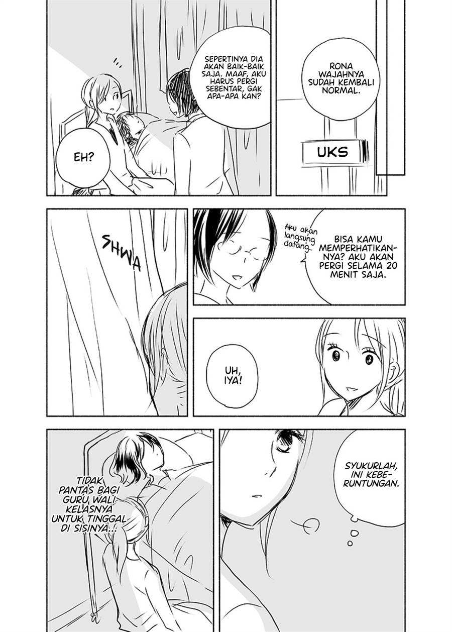 Ame to Kimi no Mukou Chapter 11  Gambar 7