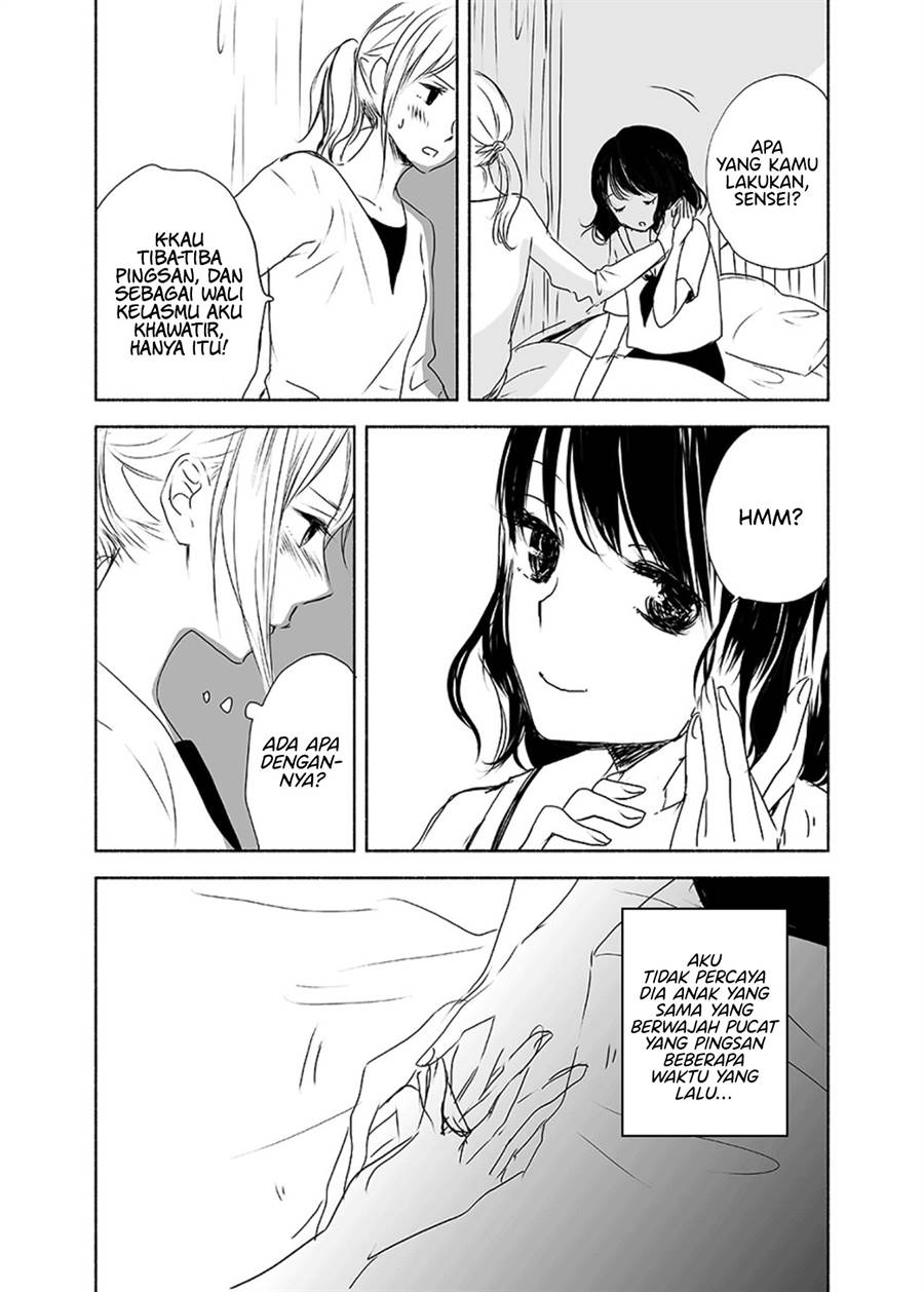 Ame to Kimi no Mukou Chapter 11  Gambar 9