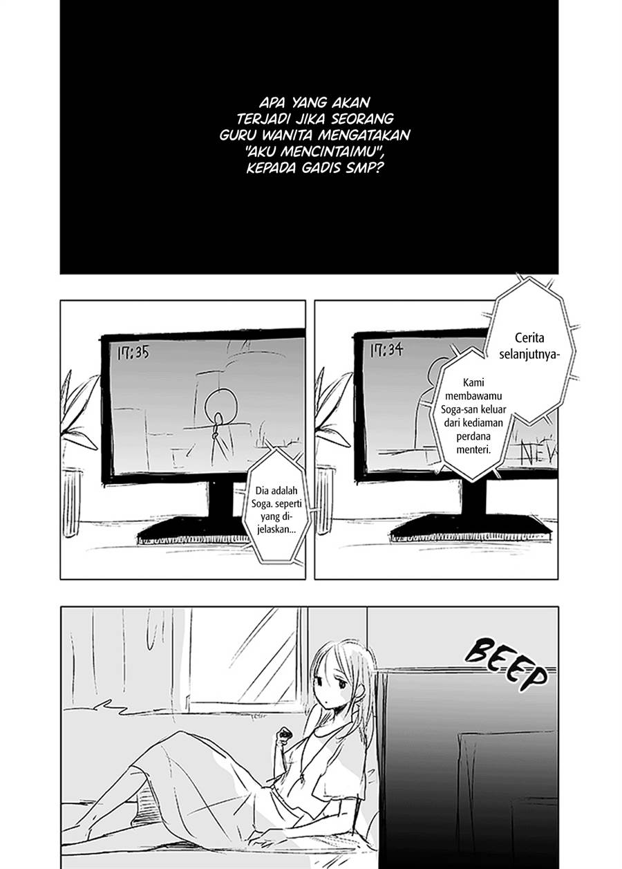Ame to Kimi no Mukou Chapter 10 Gambar 4
