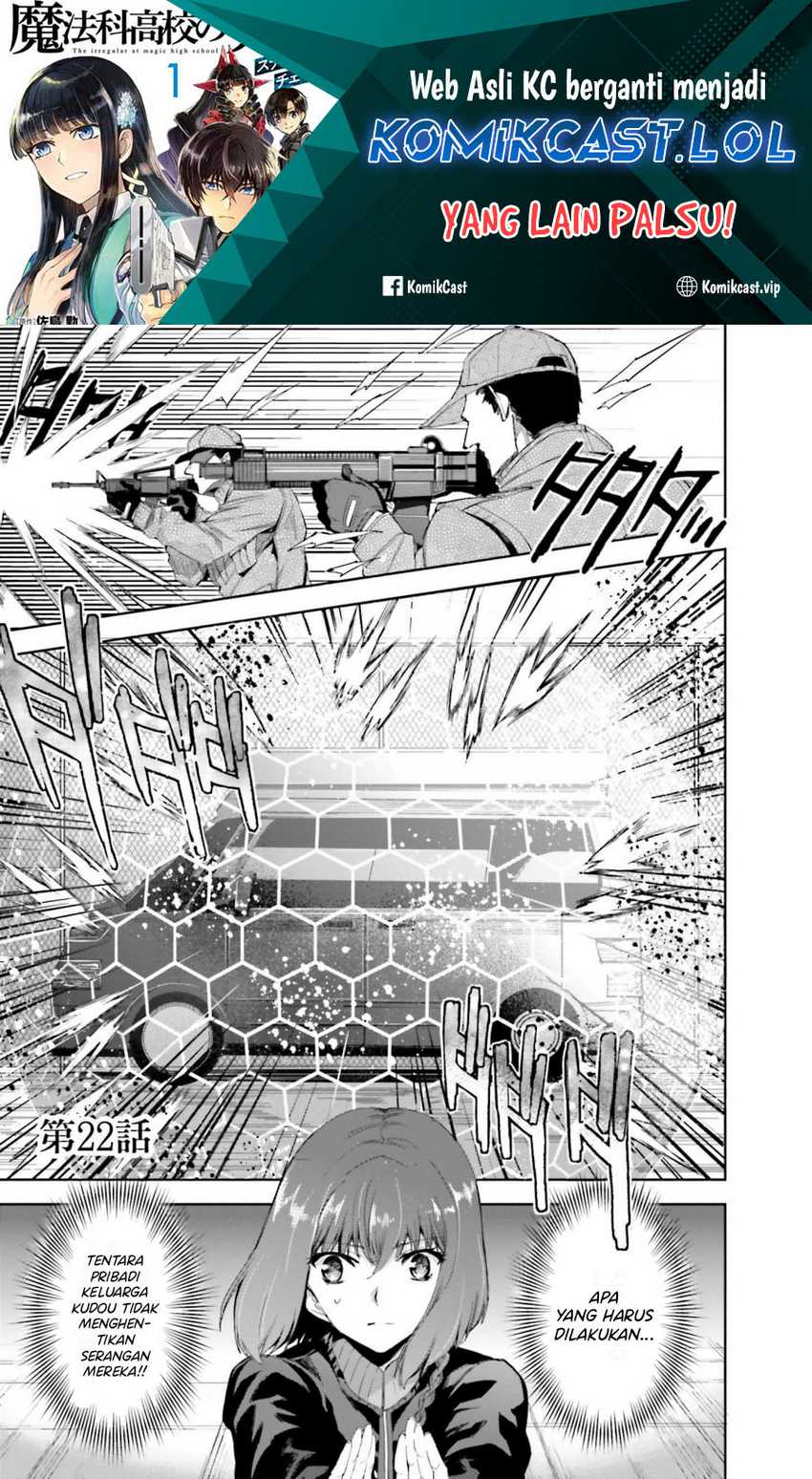 Baca Manga Mahouka Koukou no Rettousei – Steeplechase-hen Chapter 22 Gambar 2