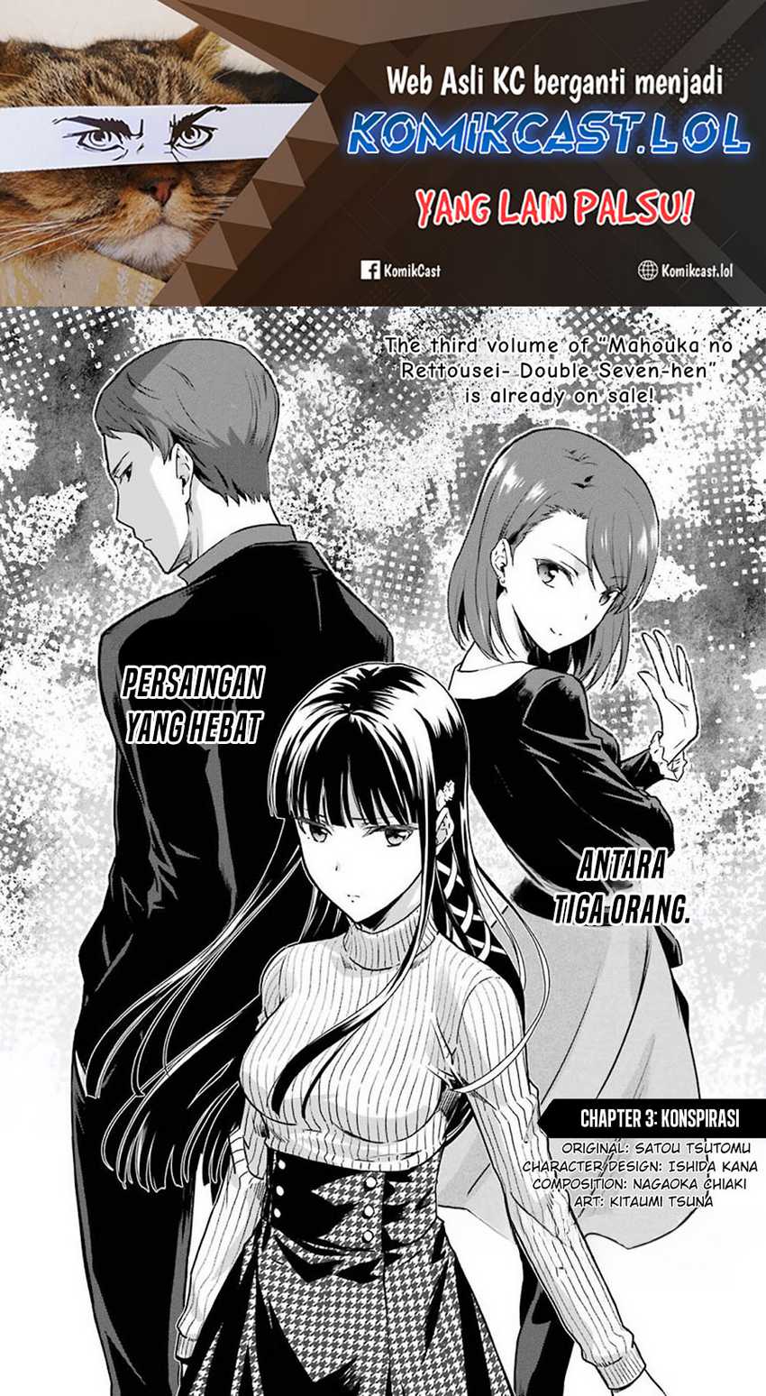 Baca Manga Mahouka Koukou no Rettousei – Yotsuba Keishou-hen Chapter 3 Gambar 2