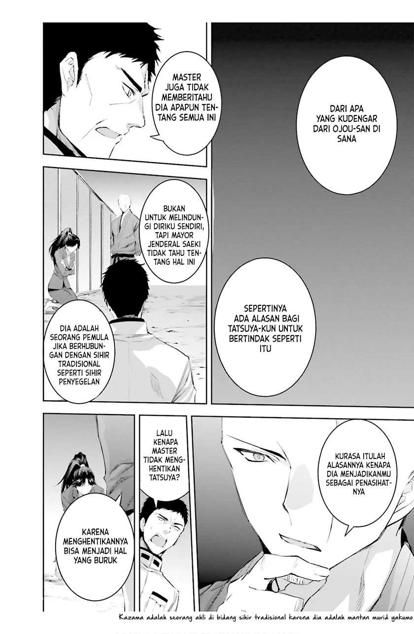 Mahouka Koukou no Rettousei – Steeplechase-hen Chapter 18 Gambar 13