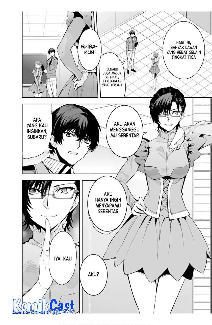 Mahouka Koukou no Rettousei – Steeplechase-hen Chapter 17 Gambar 5