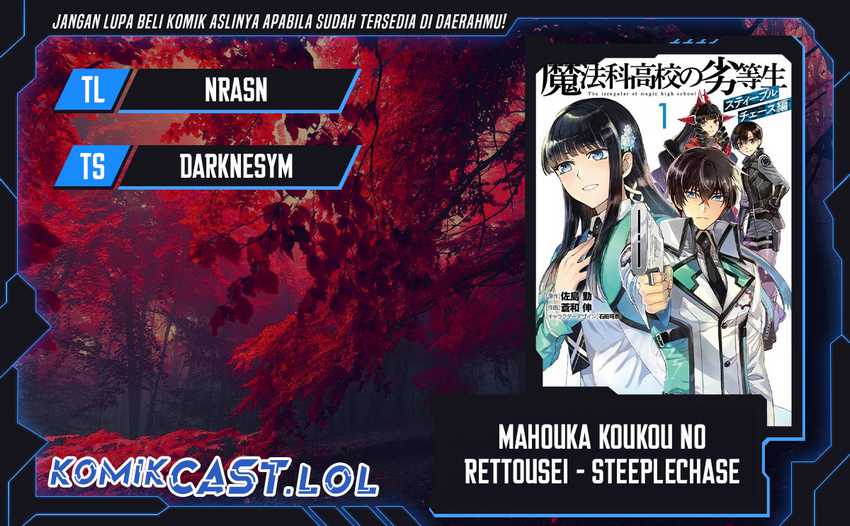 Baca Komik Mahouka Koukou no Rettousei – Steeplechase-hen Chapter 11 Gambar 1