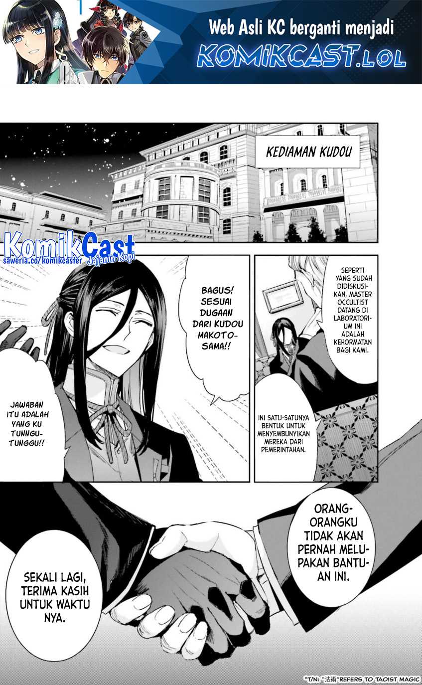 Baca Manga Mahouka Koukou no Rettousei – Steeplechase-hen Chapter 8 Gambar 2